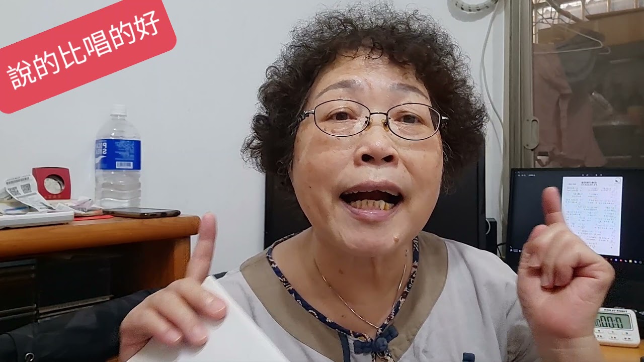 [如何把一首歌唱好? ]-給歌唱班新/[說的比唱的好聽 Q&A ]--2021.06.08播出 /76