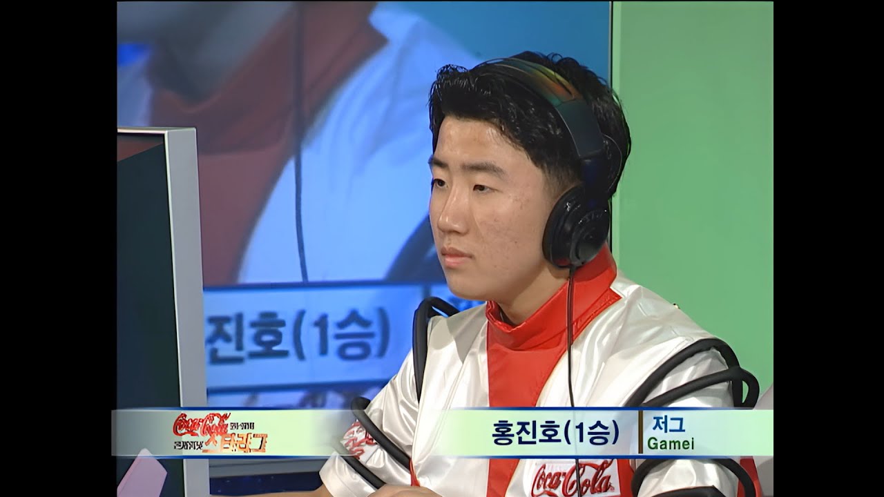 AI 업스케일 | [2001.08.22] 2001 코카콜라배 온게임넷 스타리그 8강 재경기 B조 3경기 (네오 홀 오브 발할라) 변길섭(Terran) vs 홍진호(Zerg)