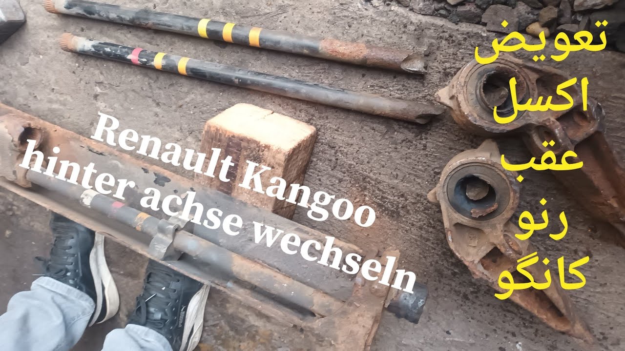 یکی از مشکلات عمده ی رنوکانگو Renault Kangoo Drehstab/ Drehfederstab gebrochen