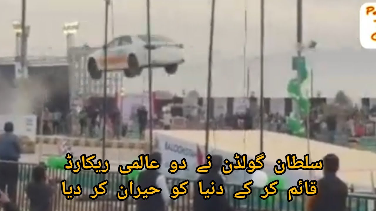 Sultan Muhammad Golden sets Reverse Drive World Records