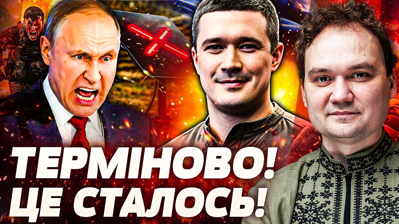 🔥ЦЕ ПЕРЕМОГА! ФЕДОРОВ ЗРОБИВ НЕЙМОВІРНЕ! АРМІЯ РФ ПОСИПАЛАСЬ! РОСІЯНИ У ПЕКЕЛЬНІЙ ПАСТЦІ | Мусієнко