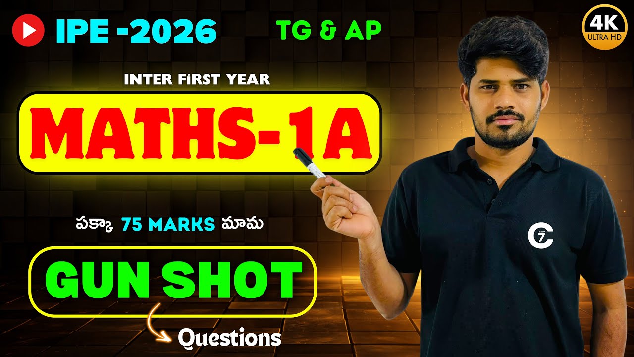 Maths 1a gunshot questions 2026 | పక్కా 75 Marks మామ | chaitu7 