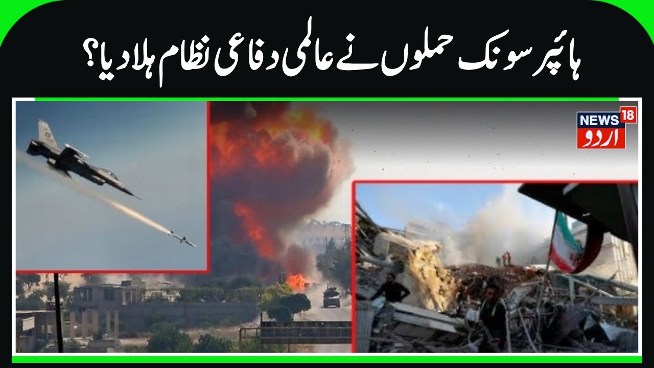 Cross border attack|Iran retaliation news| bombing update| middle east conflict|war report