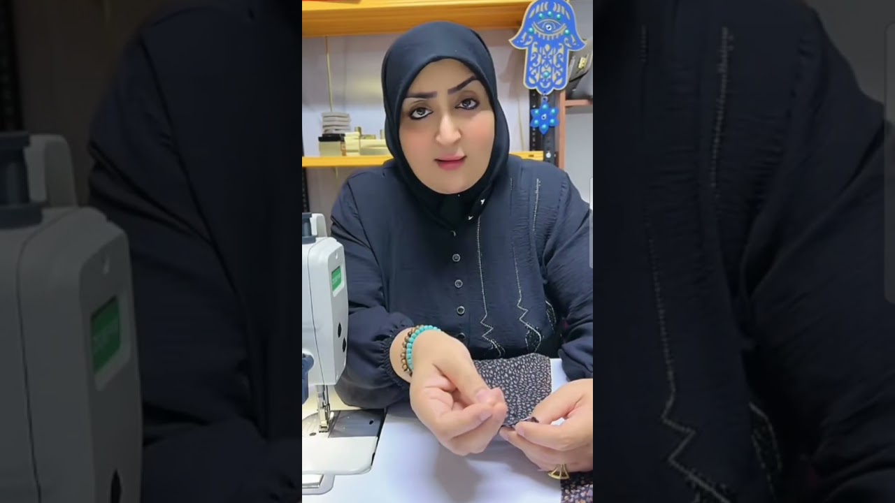 #الخياطه_ام_علي 