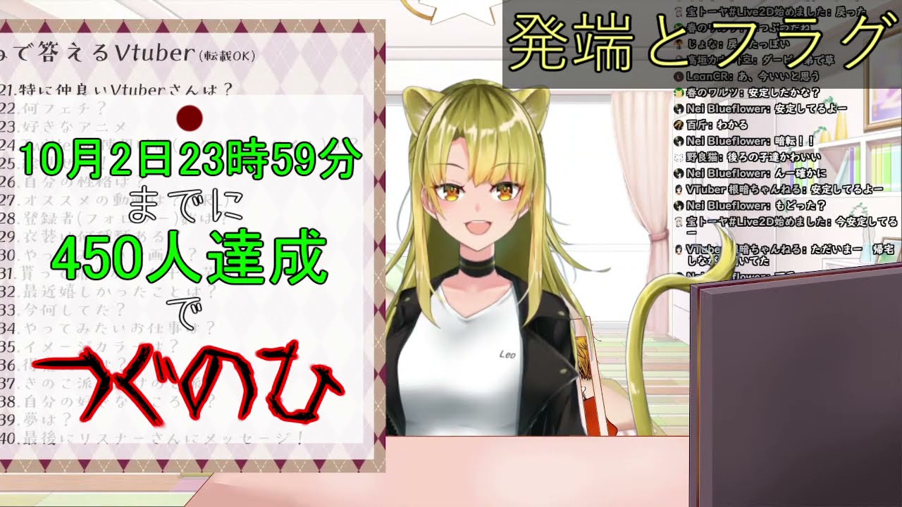 【#新人Vtuber/#百花ジュノ】フラグ一級建築慢心獅子のつぐのひ初日【切り抜き/つぐのひ】