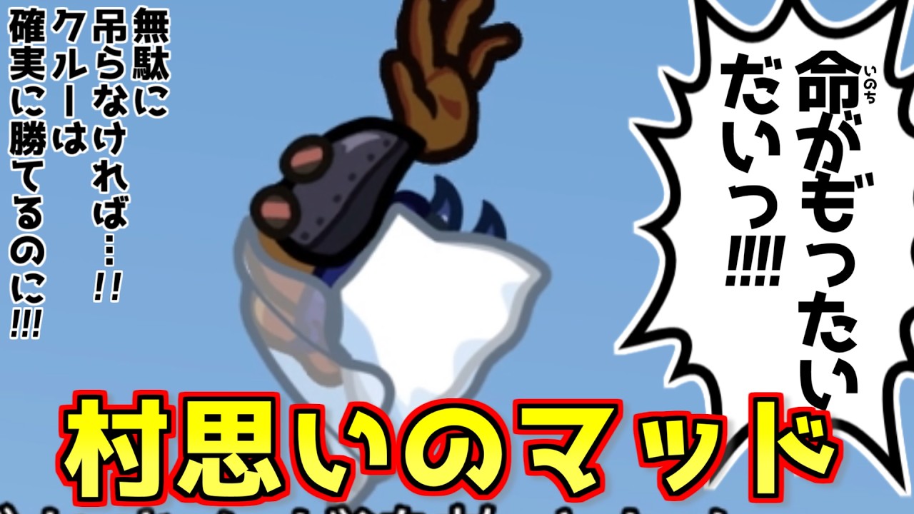 マッド偽装にキル隠しに道連れ！理想的ムーブを見せるマッドメイトかこちら！【Among us / #YURANGUS】