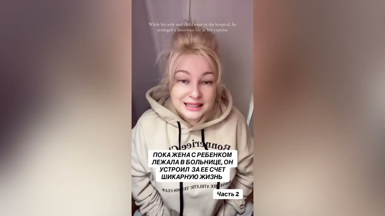 ПОКА ЖЕНА С РЕБЕНКОМ ЛЕЖАЛИ В БОЛЬНИЦЕ, ОН РЕШИЛ ЗА ЕЕ СЧЕТ УСТРОИТЬ ШИКАРНУЮ ЖИЗНЬ 