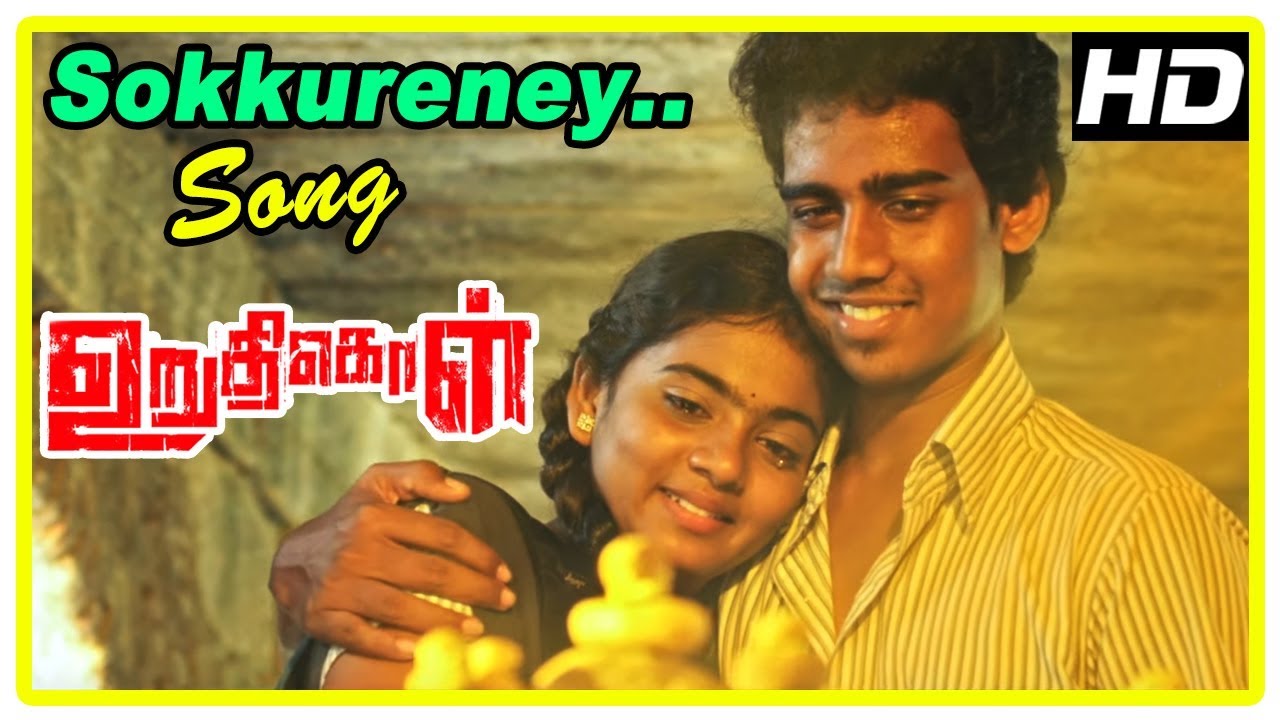 Uruthikol Tamil Movie Scenes | Sokkureney Song | Kishore and Meghana in love | Latest Tamil Movies