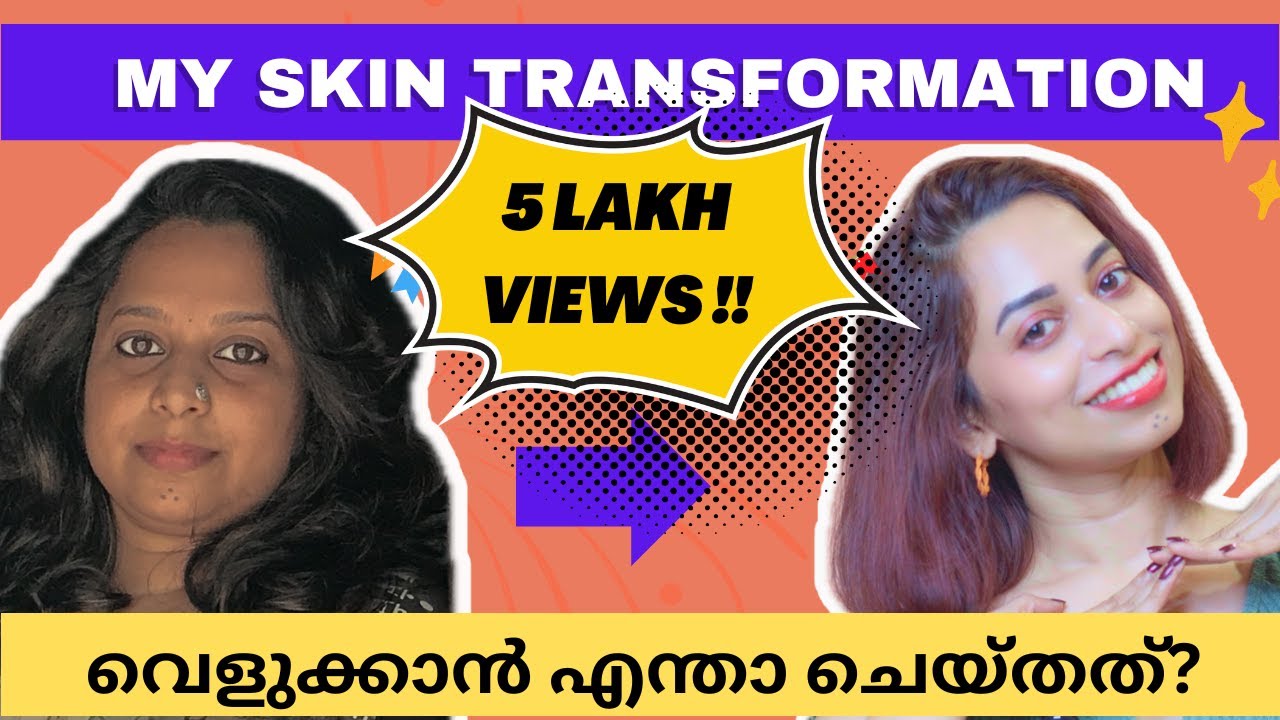 Skin Brightening|Skincare|My skin transformation|Glutathione ആവശ്യമുണ്ടോ |Malayalam#skinbrightening