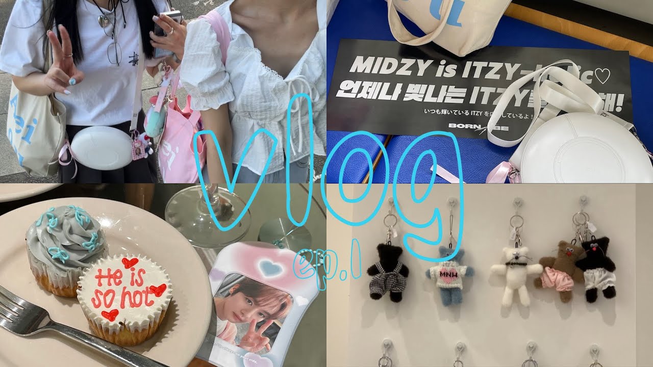 【Vlog】社会人の休日 | ITZYイルコン💖| MIDZY | 東京カフェ☕️🍀