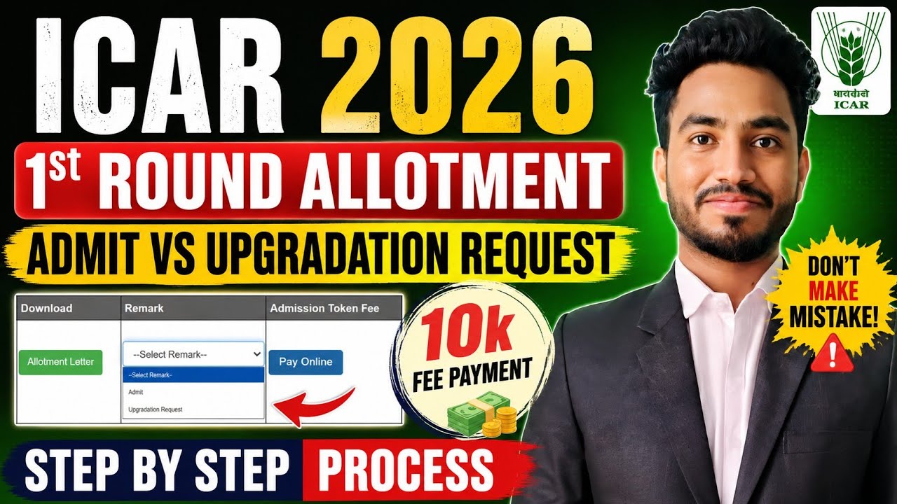 ICAR Counselling🚨1st Round Seat Allotment ✅Admit Vs Upgradation Process ✅ Step by step Process