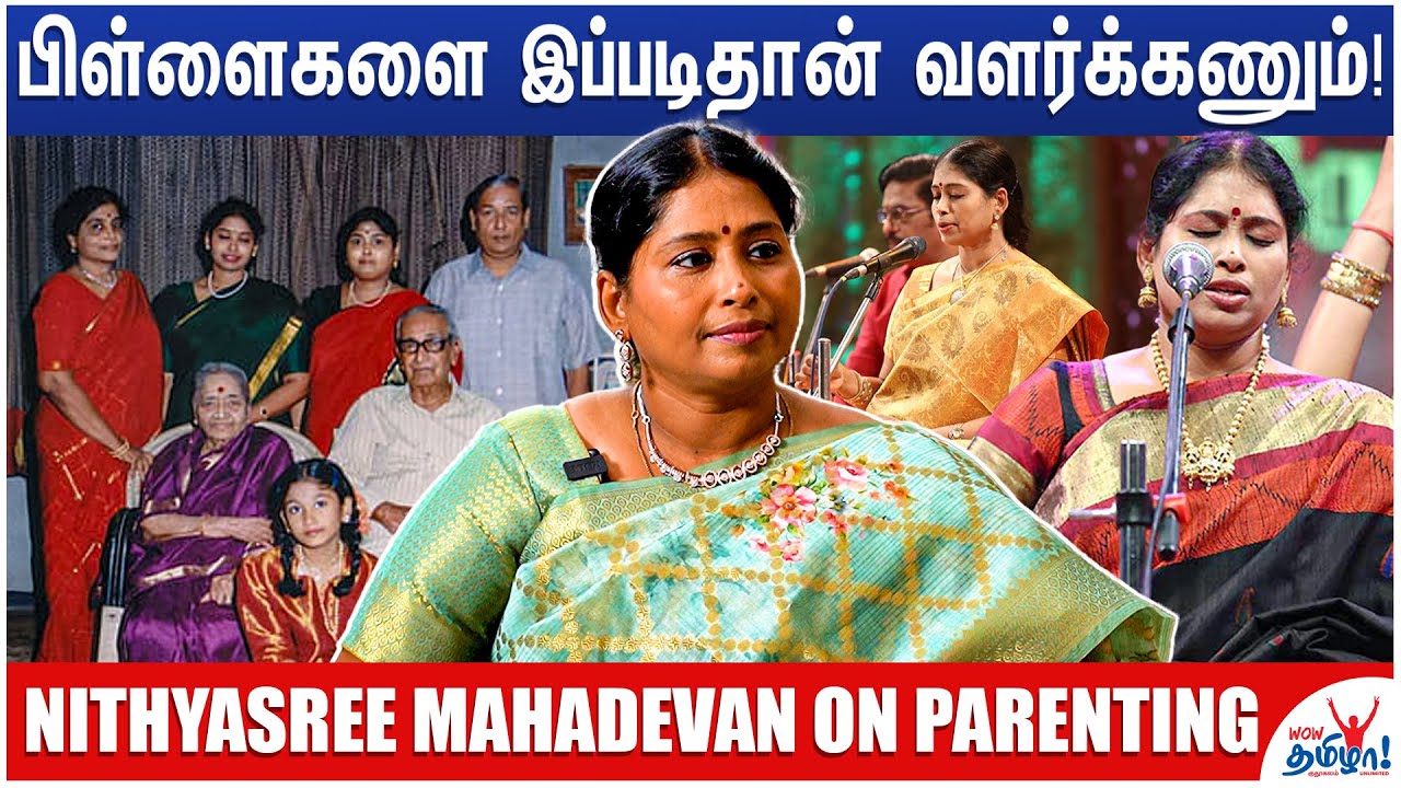 பிள்ளைங்களை Pressure பண்ணாதிங்க! - Carnatic Singer Nithyasree Mahadevan on Parenting – Recap