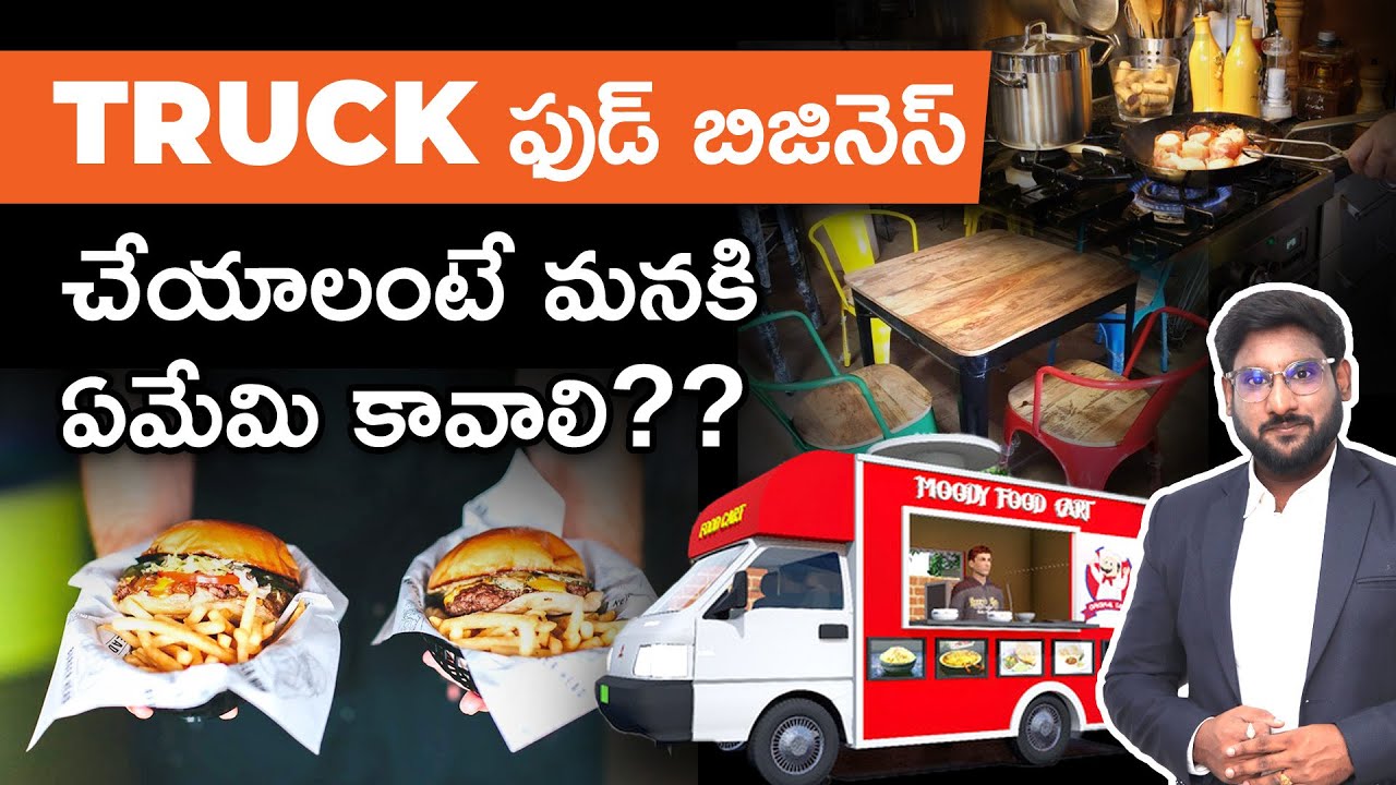 Food Truck Business in Telugu | Location, Legal Setup, Franchise Support & Challenges | part - 1