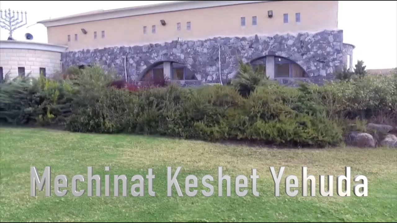 Mechinat Keshet Yehuda 2025