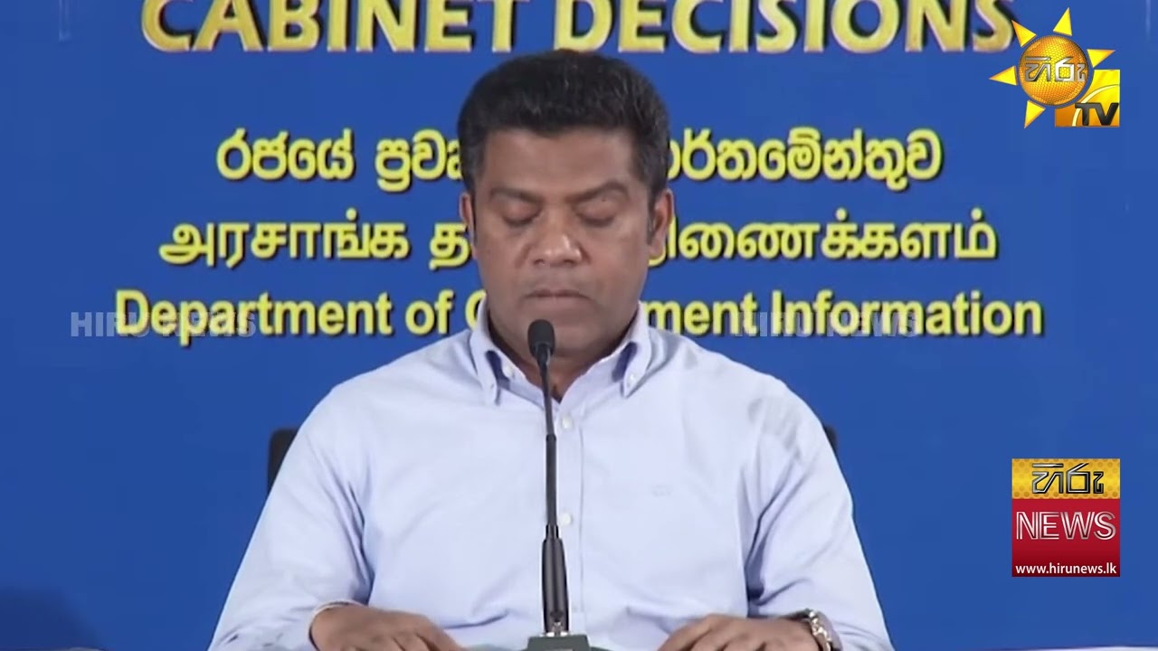 සිම් කාඩ් ගැන රජයේ අලුත්ම තීරණය - අපරාධ ගැන හොයද්දි සමහර සිම්වල තොරතුරු නෑ - Hiru News