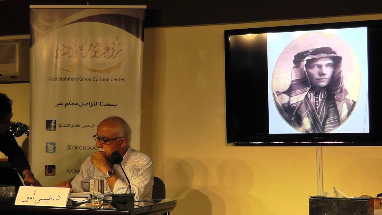 محاضرة 