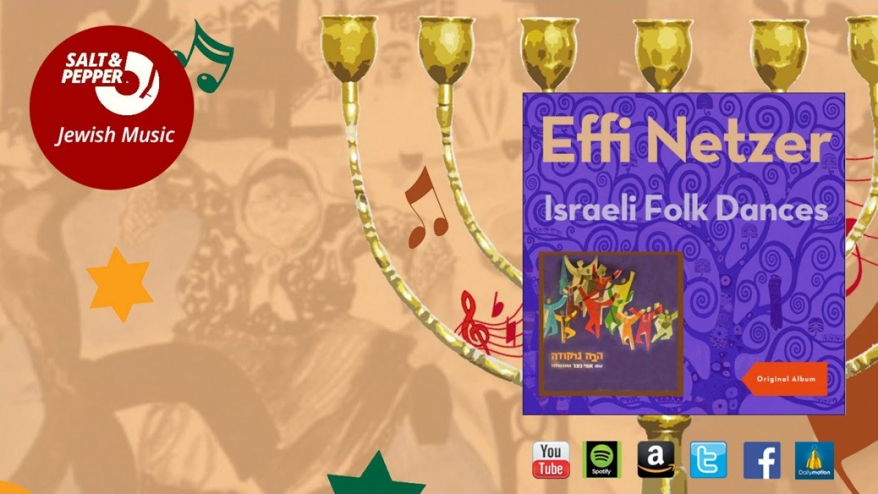 Effi Netzer - Horrah Ne'urim (Horrah Of Youth)