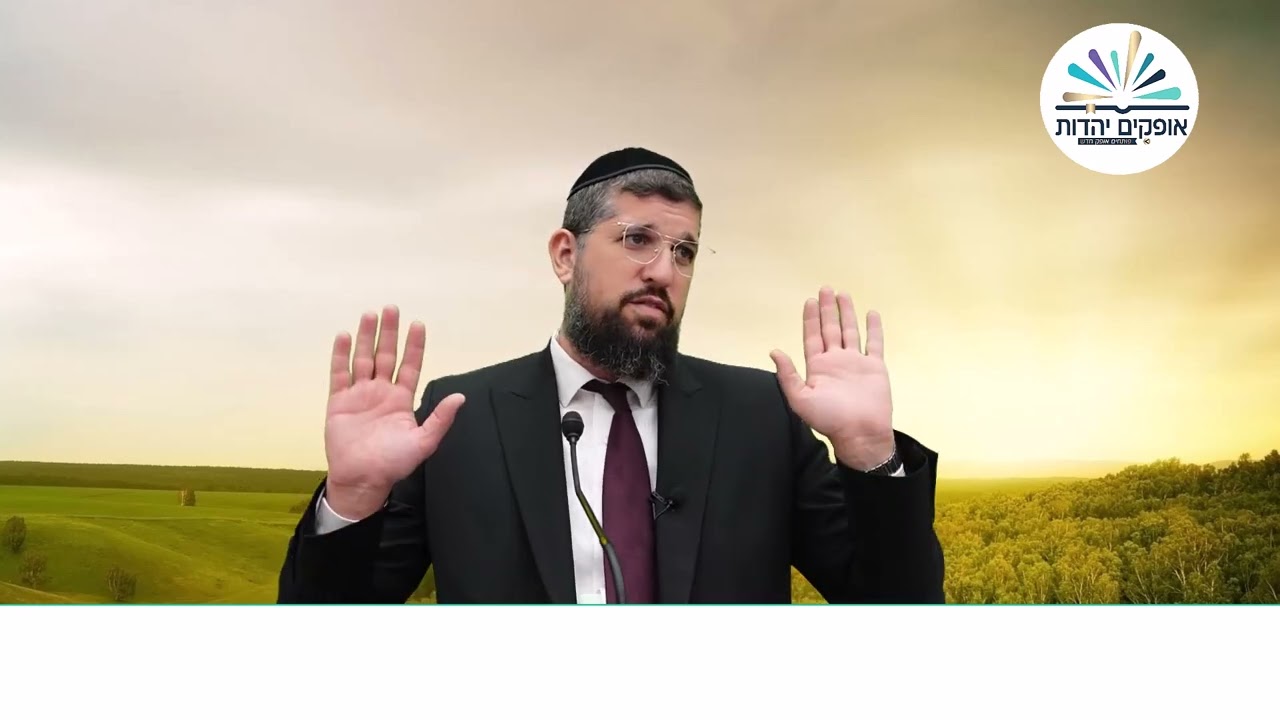 תגלית יפת תואר | זרע שמשון | פרשת כי תצא תשפ