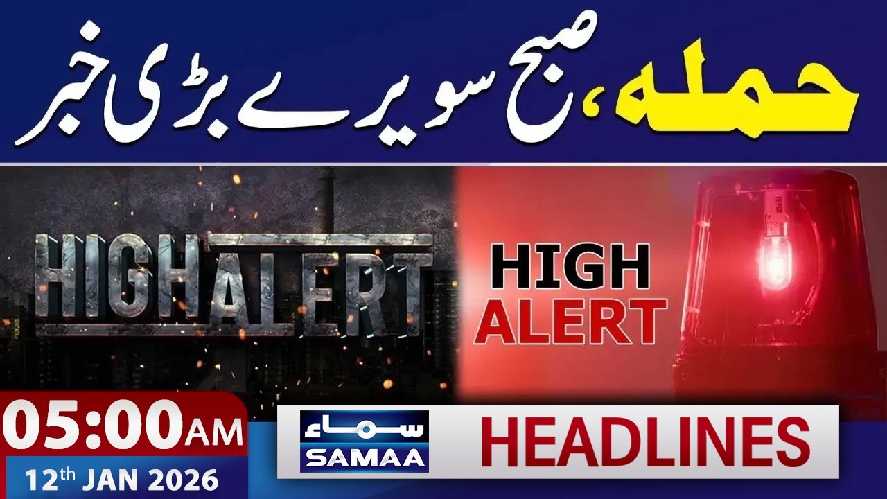Horrible Attack | High Alert | Big News Early Morning | 5 AM News Headlines | 12 JAN 2026 | SAMAA TV