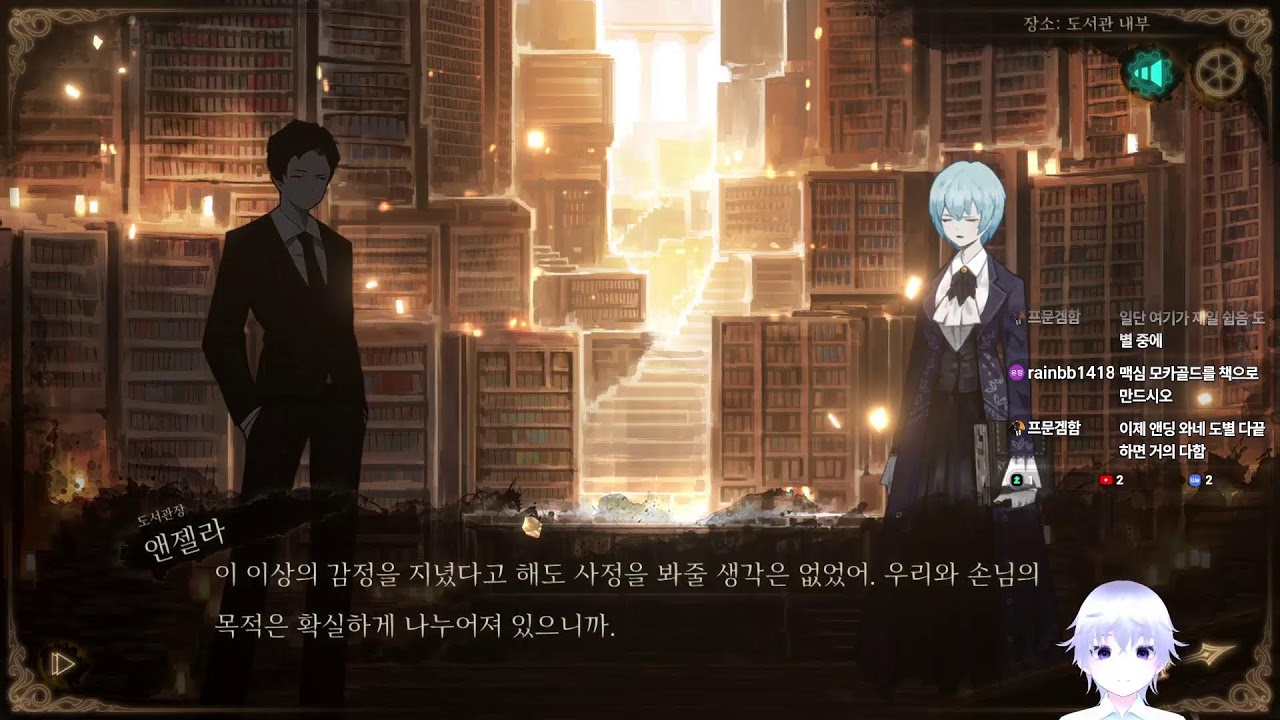 컨셉덱은 최종 콘텐츠라는걸 알았다