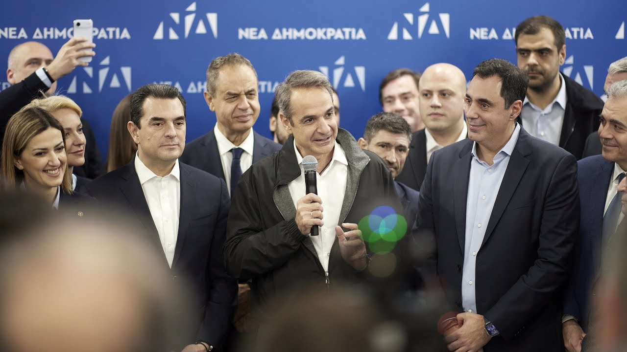 Χαιρετισμός Κυριάκου Μητσοτάκη στην εκδήλωση κοπής της πρωτοχρονιάτικης πίτας των εργαζόμενων της ΝΔ