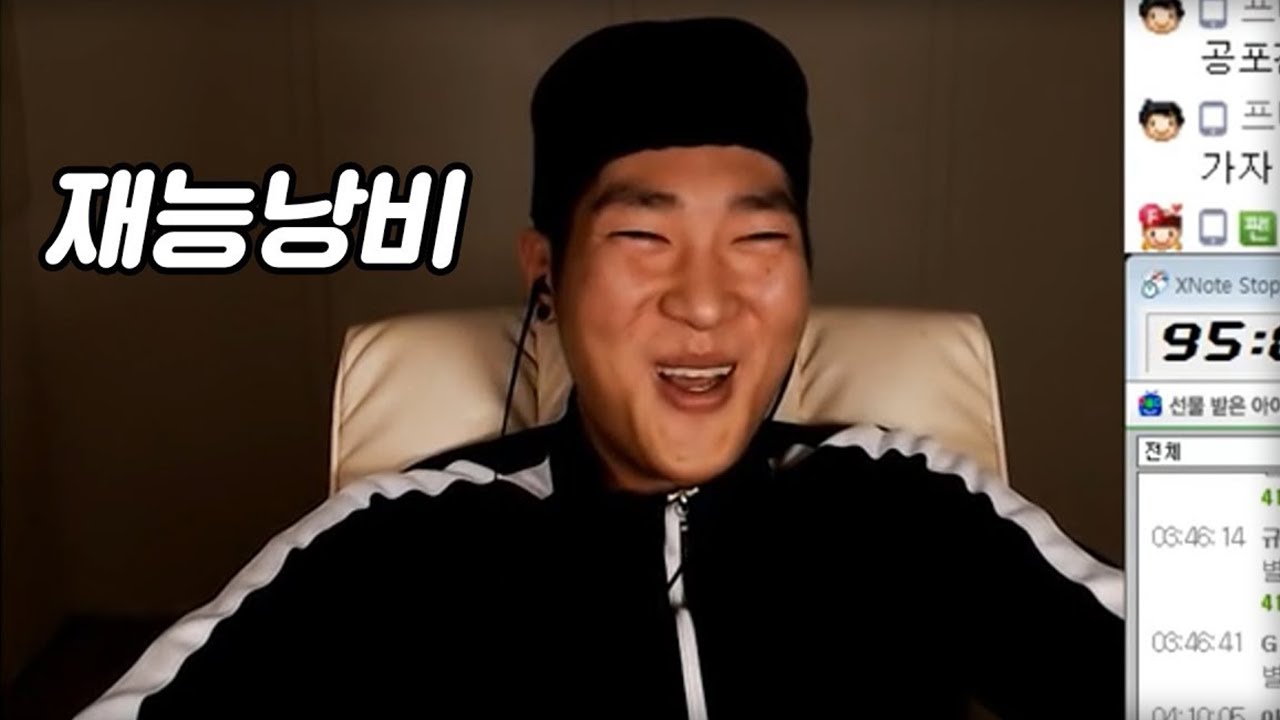 재능낭비 실화냨ㅋㅋㅋㅋㅋ