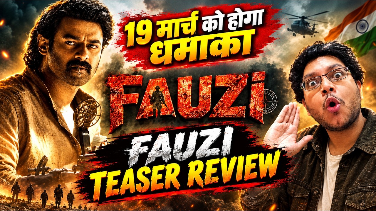 FILE NO. 25 FAUZI REACTION | FAUZI TEASER REVIEW | FILE NO 25 REACTION REVIEW | PRABHAS GLIMPSE 😍