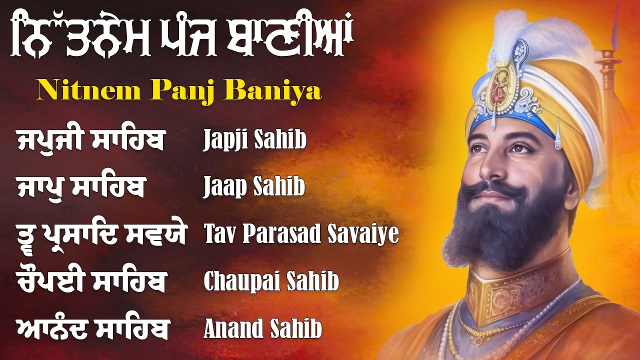 Nitnem Sahib Path Full | Panj Bania Path | Nitnem 5 Bania Da Path | Satnam Waheguru