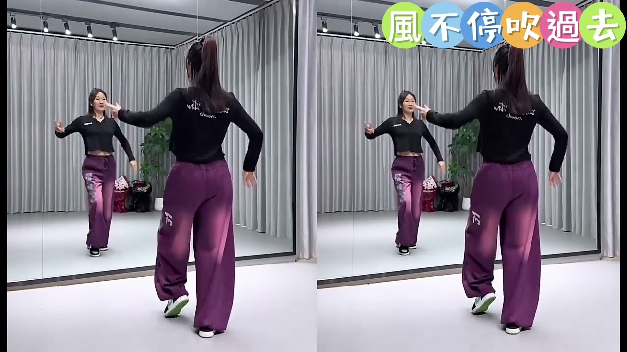 風不停吹過去