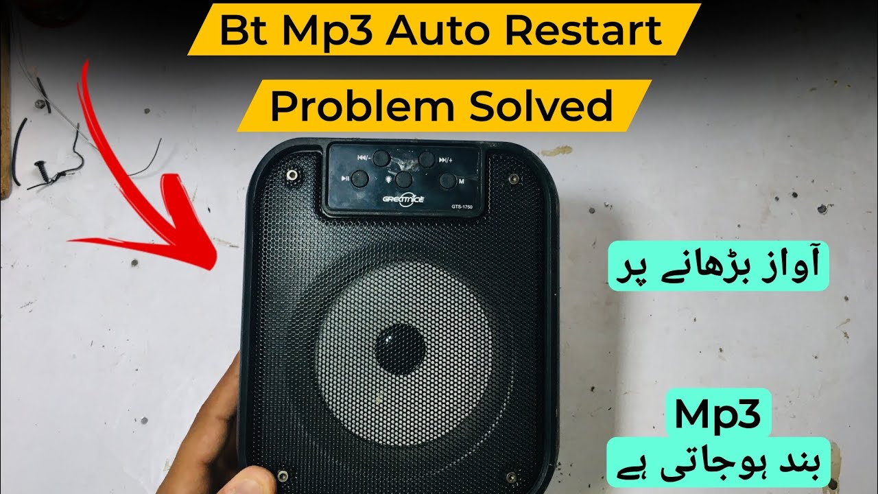 Bluetooth Speaker Repair At Home | Auto Restart Problem | Greatnice Bluetooth speaker