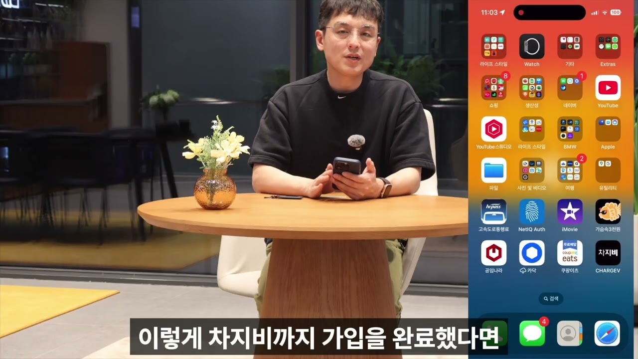 BMW 충전카드 등록 방법