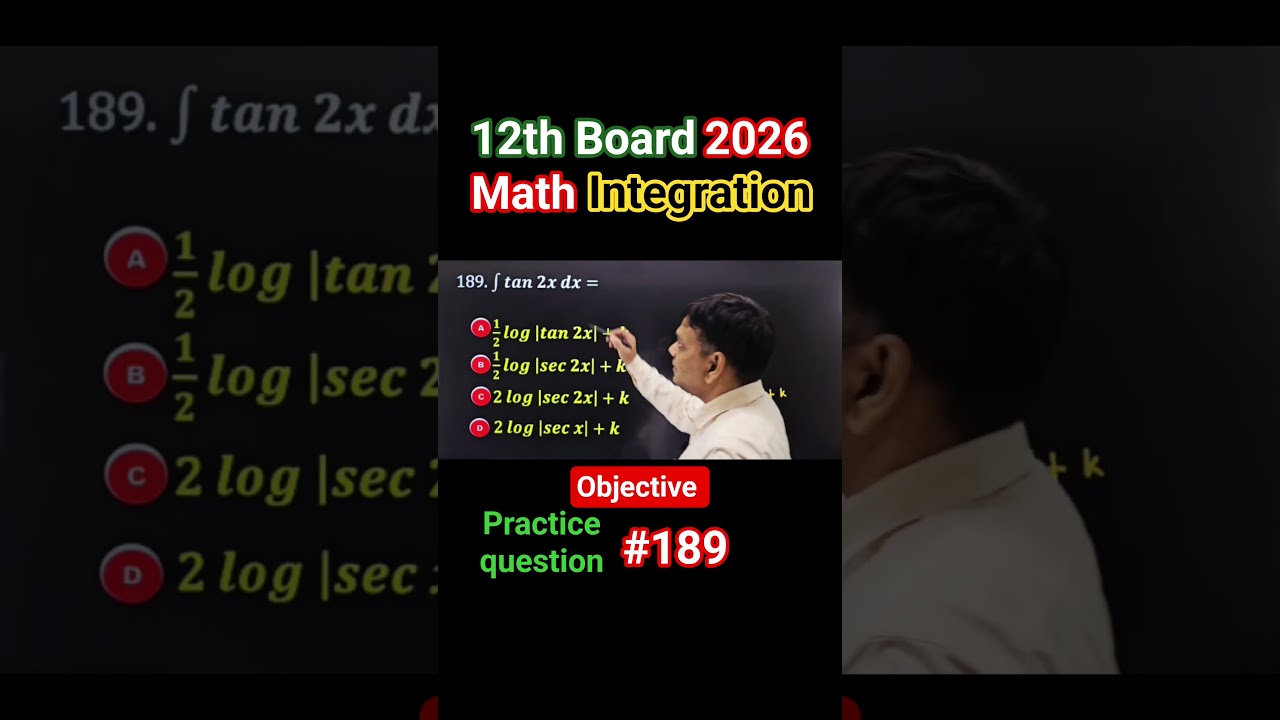 2th Integration objective Question 🔥 | Bihar/Cbse Board 2026 | Math Short 
