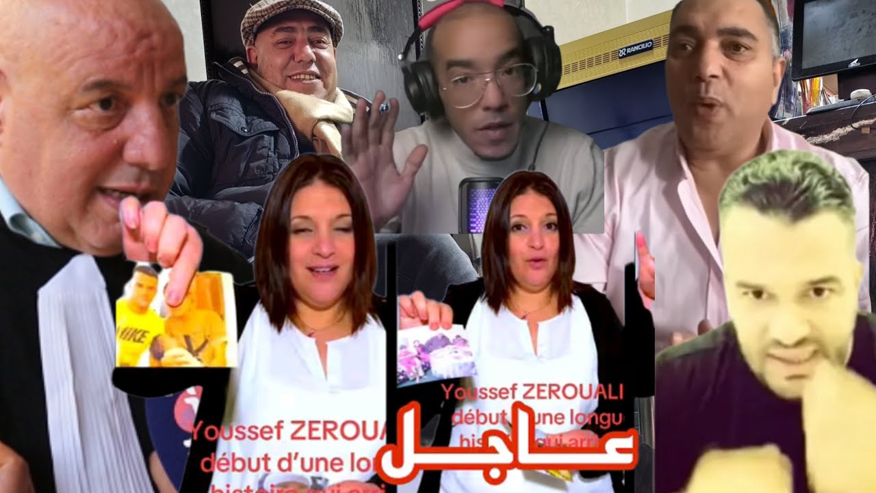 🚨القضاء المغربي والنيابة العامة خط احمر💯هدي حقيقة السروالي😱