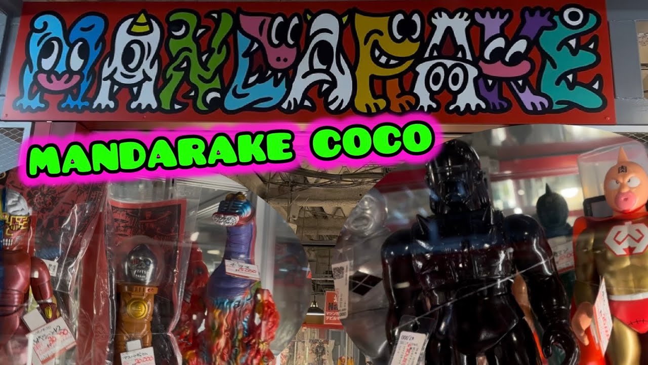 COMPRANDO Sofubi en el MANDARAKE COCO 