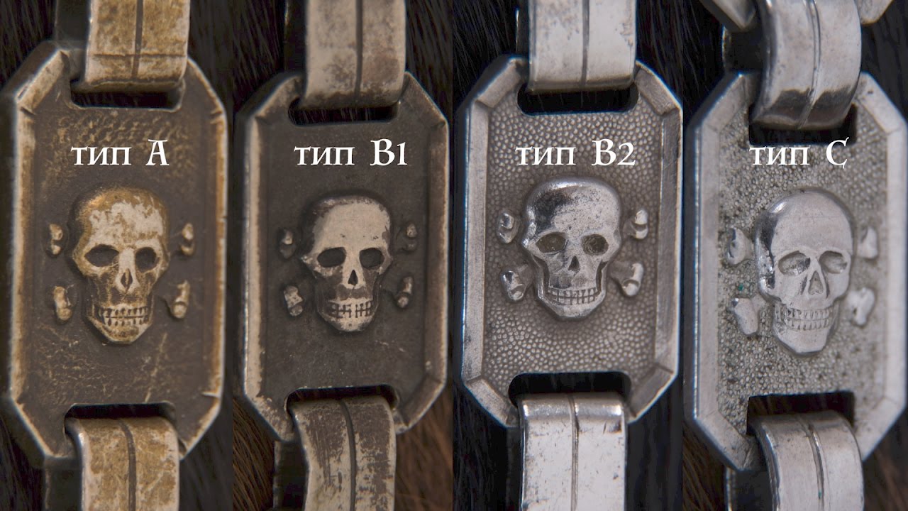 Кинжал СС 1936 года, сравнение основных типов цепей. SS Chained dagger m1936!
