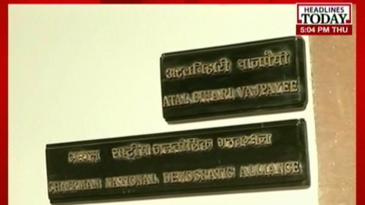 Modi doesn't want two power centers, Advani not to be NDA Chair?