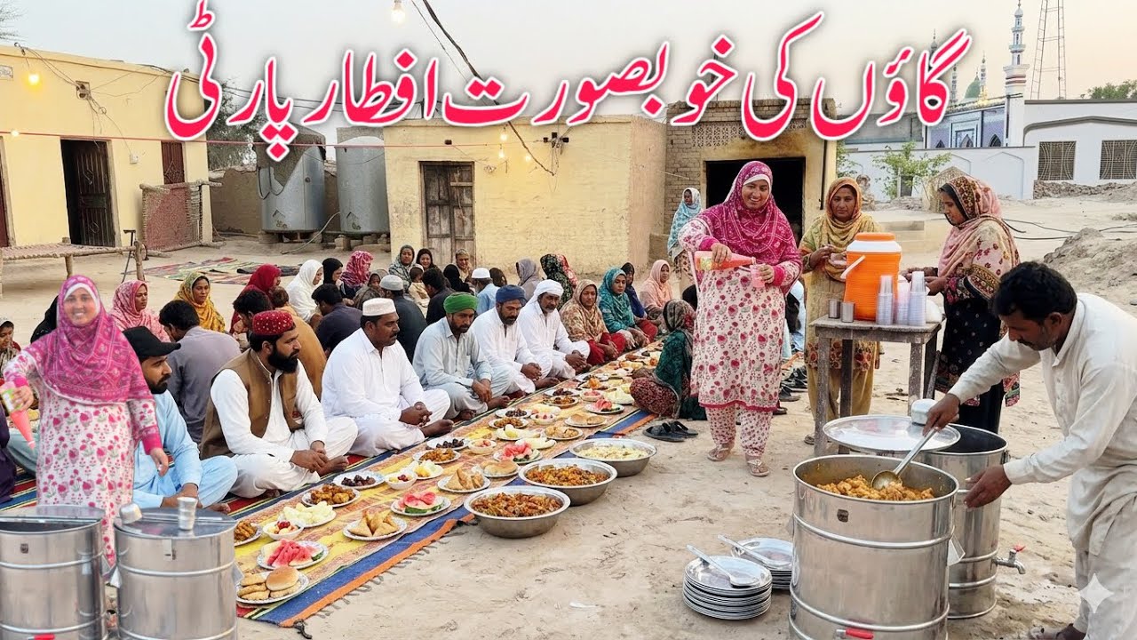 Gaon Ki Khobsorat Iftar Party | Village Family Geet Vlogs Routine | Village Iftar Party | Mehak Vlog