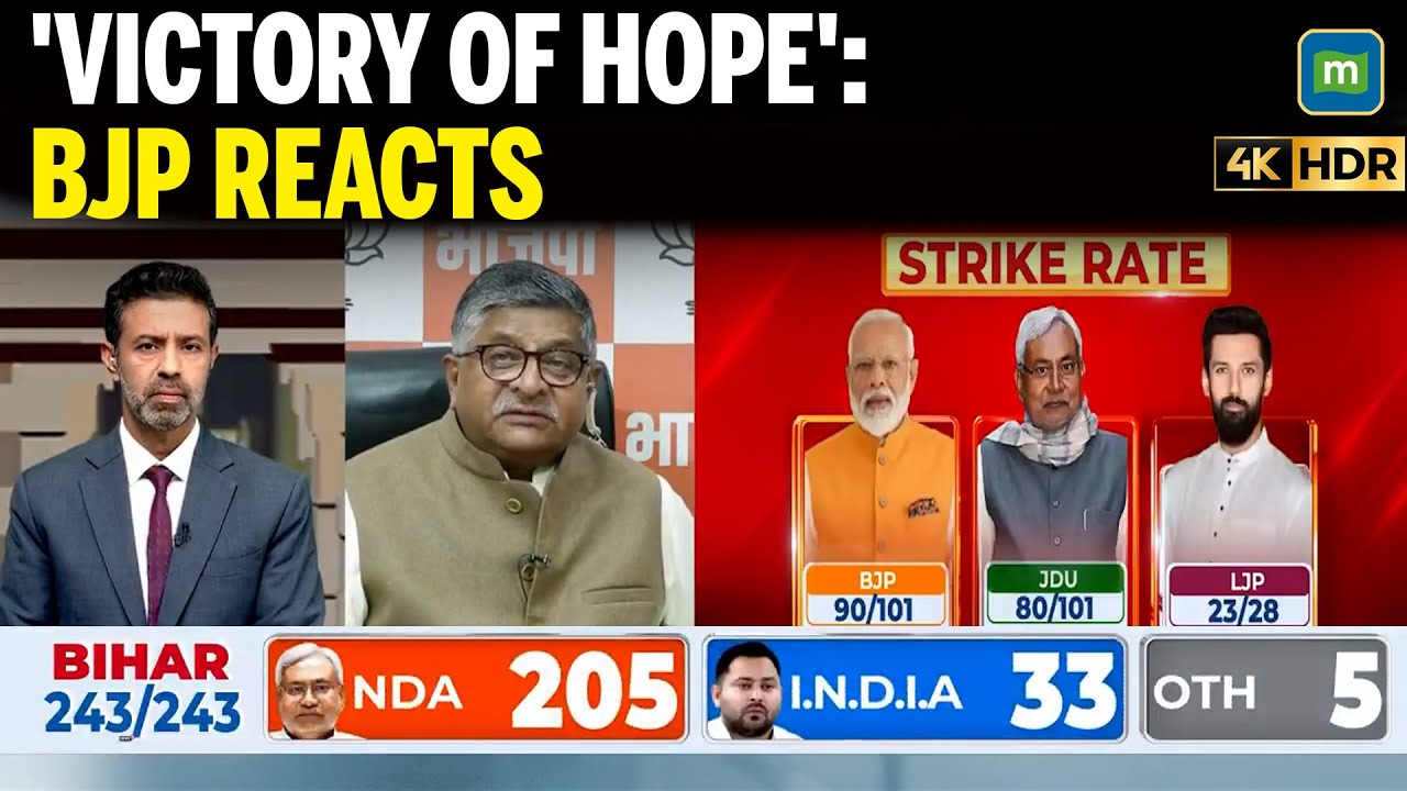 Выборы в Бихаре 2025 | Рави Шанкар Прасад о победе БДП в Бихаре | &laquo;Победа доверия и уверенности&raquo;