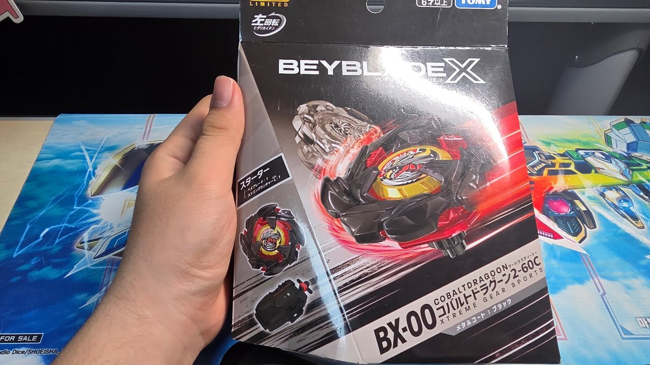 베이블레이드 X 블랙 코발트 드라군 (간!지!!)