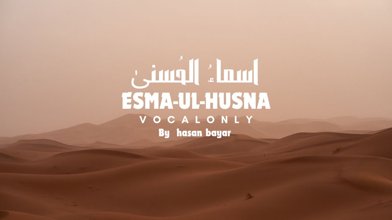 Esma-ul-husna without music | vocal only 