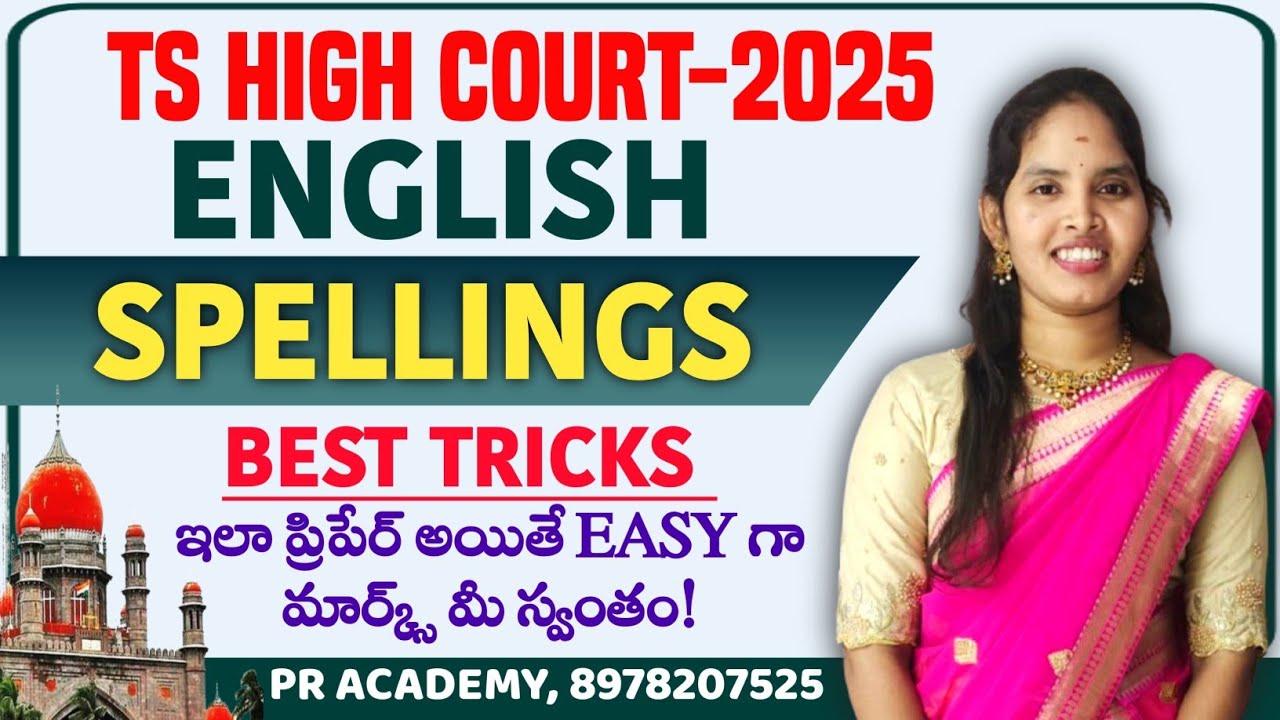TS Court Exam English | Most Important Spellings + Vocabulary Bits | Easy Memory Tricks | PR ACADEMY