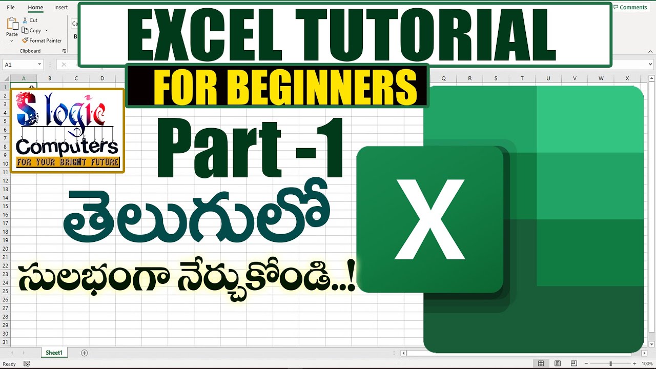 Ms Excel in Telugu Part 1 | Learn Excel  Basics | తెలుగులో సులభంగా నేర్చుకోండి | S-Logic Computers