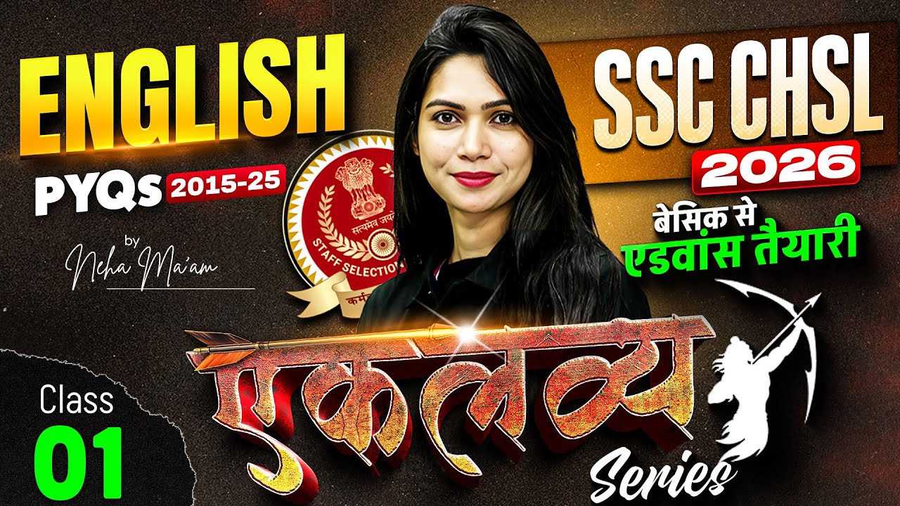 SSC CHSL 2026 | SSC CHSL English Previous Year Paper #1 | SSC CHSL English Classes By Neha Mam