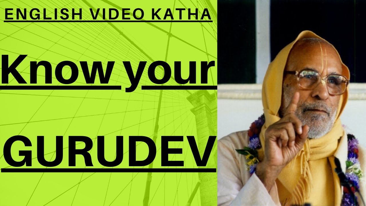 Know your Gurudev |  Srila BV Narayan Maharaj |  ENGLISH VIDEO Lecture |