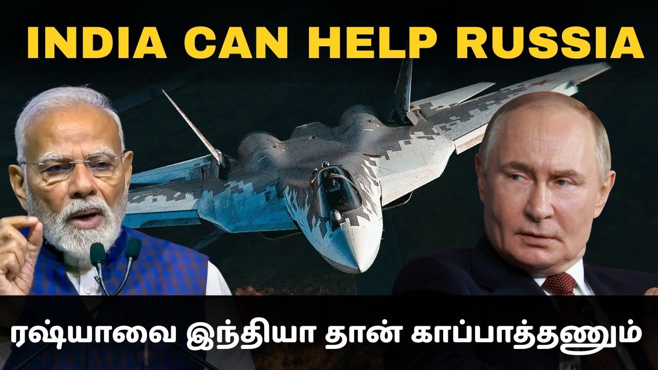 ரஷ்ய su-57 விமானத்தை அசுரனாக மாற்றப்போகும்  இந்தியா I மேற்குநாடுகளின் ஒரே பயம் I TPdefence