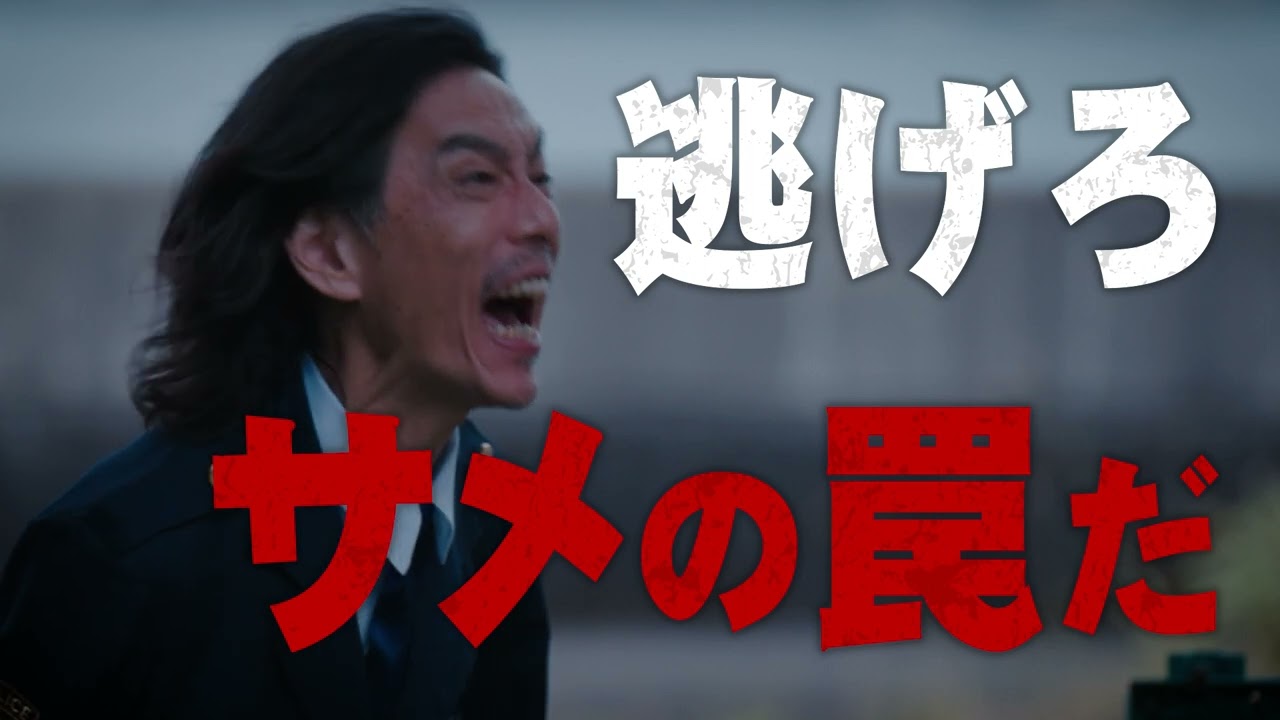 日本発のサメ映画が爆誕！語りはサンシャイン池崎　温泉地がサメに襲われパニックに!?『温泉シャーク 』劇場予告編【2024年7月5日公開】