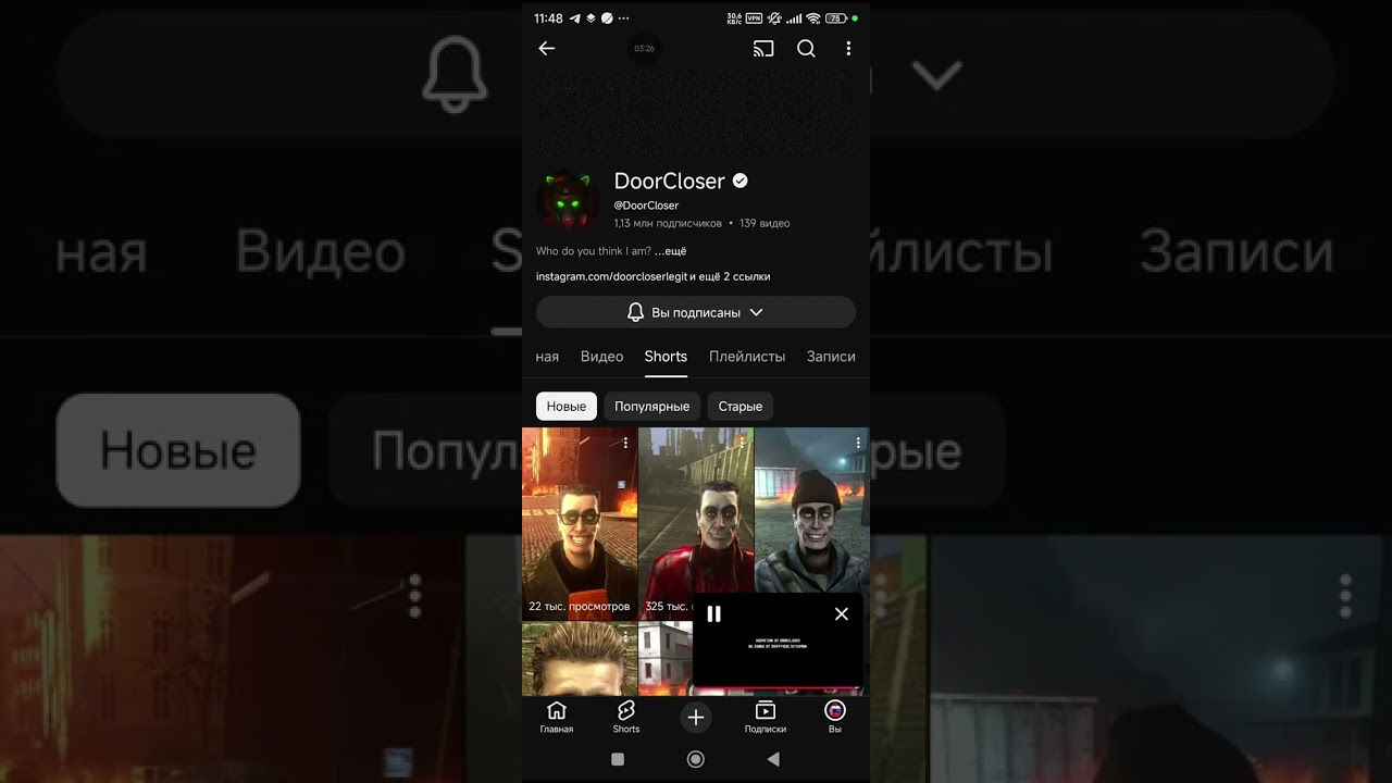 Разбор на сериал 