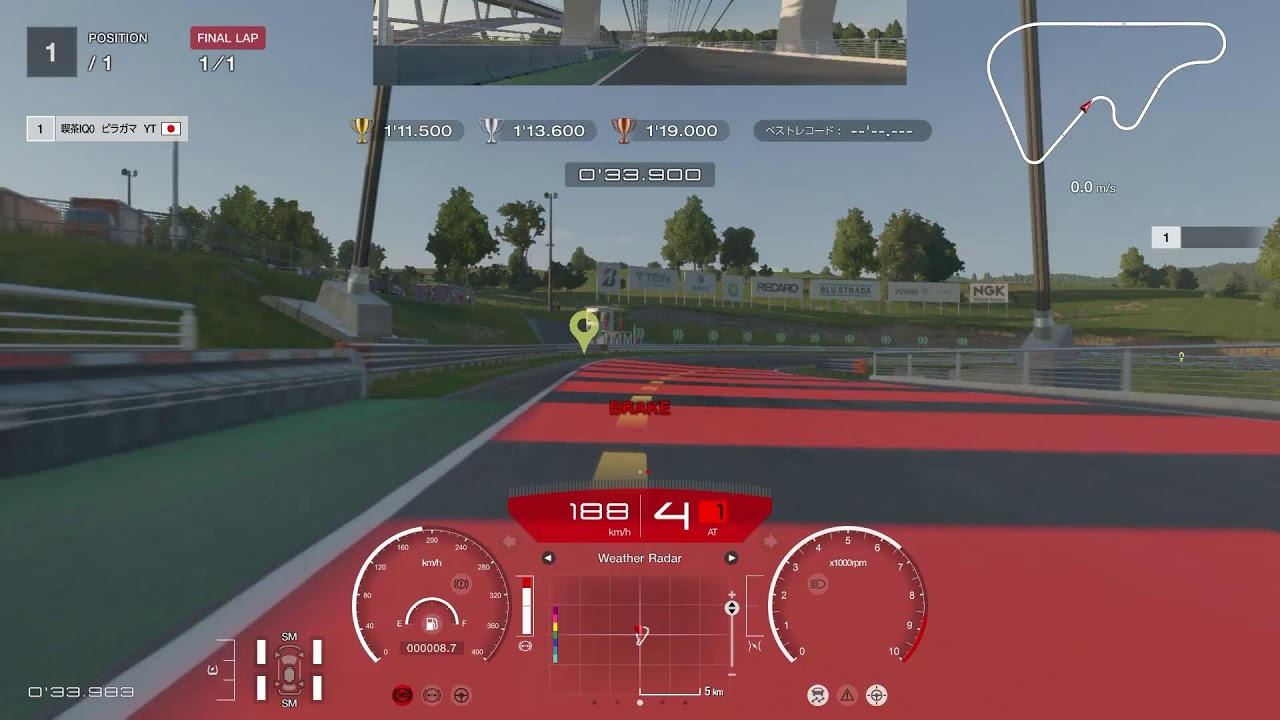 #granturismo7 #ps #GT #パッド【地道にひたすらやる作業】初見【#4 グランツーリスモ7】
