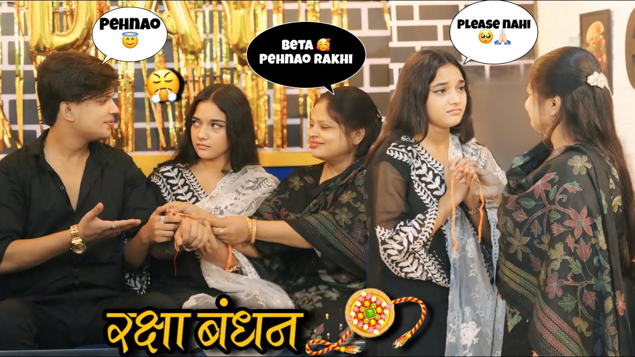 Mummy Ne बँदवाई राखी Kashish Se Shahfaiz Ko😨💔 | RakshaBandhan Prank😂 | Dosti Ki Bali😭 Shahfaiz World