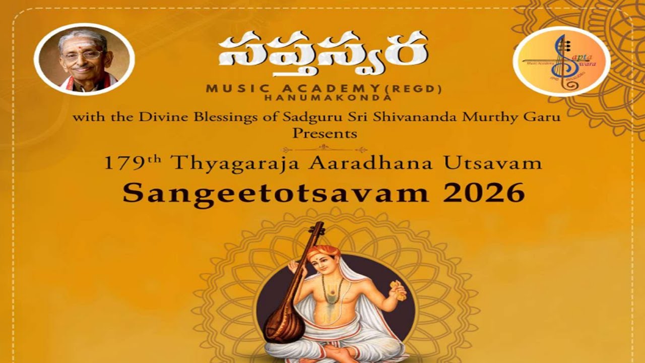 LIVE | DAY 2 | THYAGARAJA AARADHANA UTSAVAM | SAPTASWARA MUSIC ACADEMY